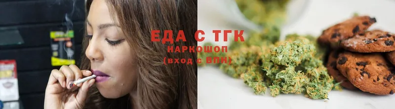 Cannafood конопля  купить закладку  Волчанск 