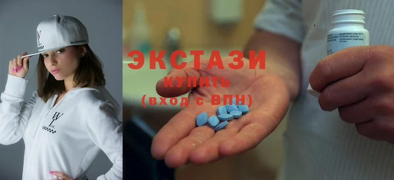 hydra маркетплейс  Волчанск  Ecstasy 99% 