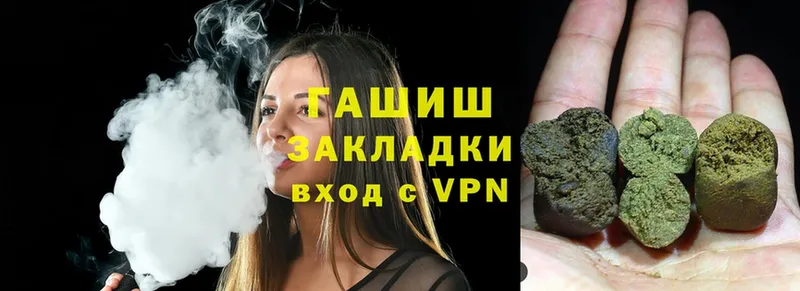 продажа наркотиков  Волчанск  Гашиш hashish 