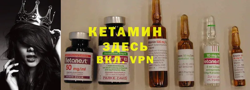 OMG   купить наркотики сайты  Волчанск  Кетамин ketamine 